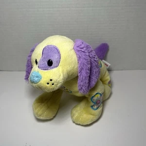 Webkinz Jelly Bean Puppy Plush Dog Ganz HM474 Stuffed Animal Toy NO CODE - Picture 1 of 6