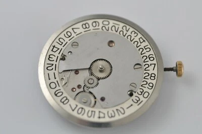 Longines Watch Movement 353 works - Image 1 of 4