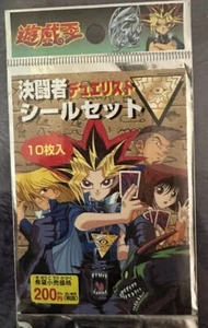1998 Yugioh Marusho Toei Sticker Pack Vol 1 - Picture 1 of 2