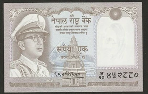1972 NEPAL 1 RUPEE NOTE UNC - Picture 1 of 2