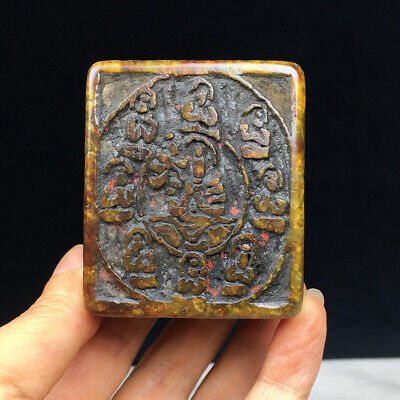 Chinese Natural Shoushan Stone Handcarved Exquisite Buddha Statue Seal 12928 • 184.98$