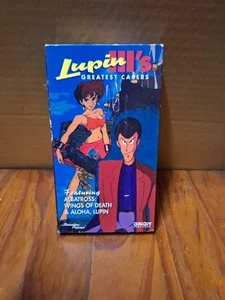 Lupin III's Greatest Capers VHS (1994 Orion Home Video) Lupin the Third - Picture 1 of 6