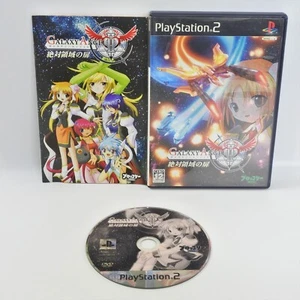 GALAXY ANGEL II 2 Zettai Ryouiki no Tobira PS2 Playstation 2 For JP ccc p2 - Picture 1 of 2