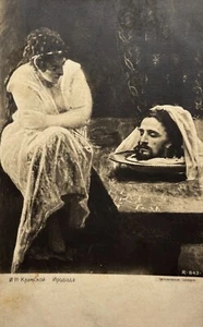 1900s Gothic Mystical card Young Woman Herodias Antique Postcard - Picture 1 of 6