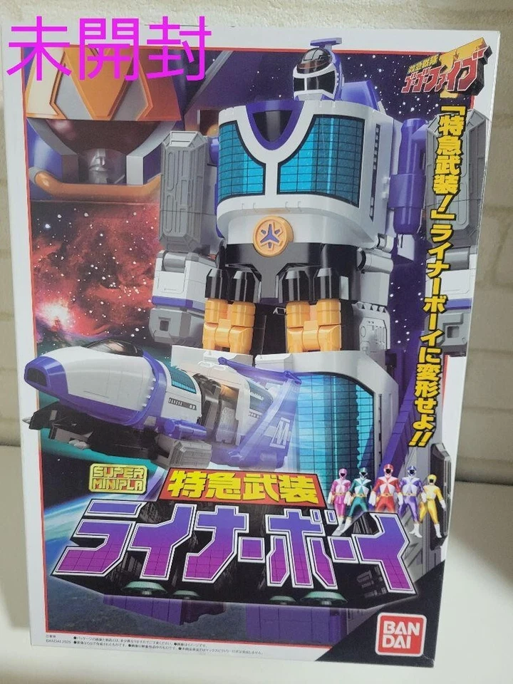 Super Miniplat Power Rangers GOGO FIVE DX LINER BOY Megazord plastic model used - Image 1 of 1