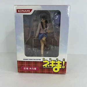 Magister Negi Magi Negima PVC Anime Figure Konoe Kinoka Konami - Picture 1 of 7
