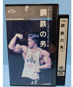 Las Mejores Ofertas En Arnold Schwarzenegger Cintas Vhs Ebay