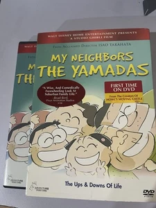 My Neighbors the Yamadas (DVD) Studio Ghibli with Slipcover - Picture 1 of 5