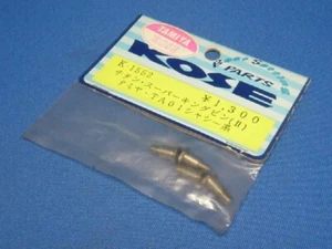 Vintage (Kose K-1552) Tamiya TA01 / Titanium King Pin Set / Made in Japan - Picture 1 of 2