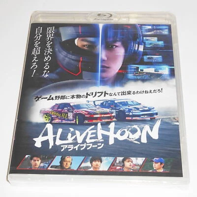ALIVEHOON Alive Hoon Blu-ray JAPAN (Subtitle Language English) - Image 1 of 2