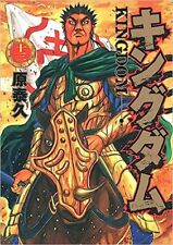 Kingdom Vol.13 manga Japanese version