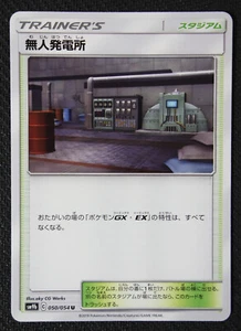 Tarjeta Pokémon JAPONESA Power Plant 050/054 SM9b casi nueva/m - Imagen 1 de 1