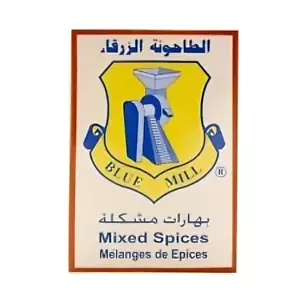 Mixed Spices 80g Fresh Aromatic Blend for All Dishes Arabic Season بهارات مشكلة - Picture 1 of 1