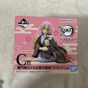 Demon Slayer Ichiban Kuji C Prize Nezuko & Mitsuri Figures - Picture 1 of 3