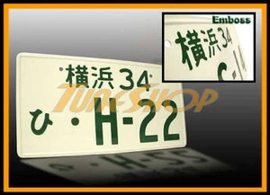 H-22 JDM JAPAN ALUMINUM UNIVERSAL LICENSE PLATE FOR HONDA PRELUDE H22 AUTHENTIC - Picture 1 of 1