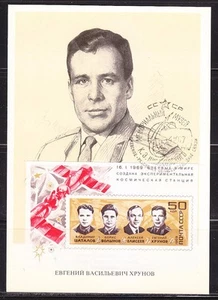 Soviet Russia 1977 space maxi card astronaut Y.Khrunov 002 - Picture 1 of 1