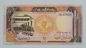 1991 SUDAN 50 Pounds GEM UNC【P-48】 - Picture 1 of 3