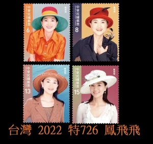 Taiwán 2022 726 (Sombrero Song Queen) Estampillas Fong Fei Fei Cantante Estampillas Estampilladas sin montar o nunca montadas - Imagen 1 de 1