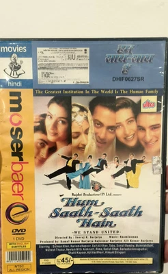 Hum Saath Saath Hain - Salman Khan, Karishma Kapoor Bollywood Hindi Movie DVD - Image 1 of 3