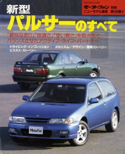 [BOOK] All about Nissan PULSAR New model report 160 N15 Gti X1 X1R serie GT CJ - Bild 1 von 12