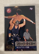 1995 BBM Pro Wrestling Black Tiger #33 Eddie Guerrero WWE WWF WCW Latino Heat