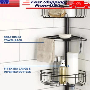 4 Tier Steel Tension Pole Shower Caddy W/ 3 Baskets Soap Tray Adjustable Storage - Picture 1 of 9