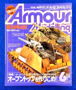 ARMOUR MODELLING: OPEN TOP TANK JUNE 2002 VOLUME 33 JAPAN MAGAZINE FREE SHIPPING - Picture 1 of 12
