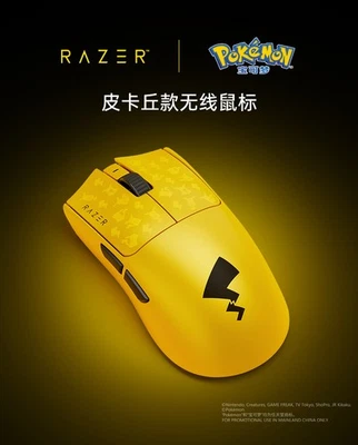 Razer X Pokémon Viper V3 Pro Gaming Wireless Mouse Pikachu Edition 8 KHz - Image 1 of 4