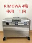 Rimowa Topas Pilot Case Aluminum 4 Wheels Used Once
