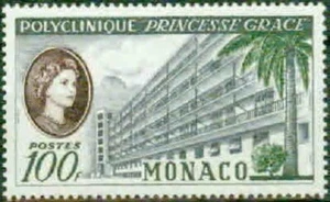 MONACO – 1959– PRINCESS GRACE POLYCLINIC-VF** - Picture 1 of 1