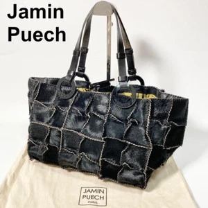 Borsa tote JAMIN PUECH Onu patchwork pelle Harako dal Giappone - Foto 1 di 11