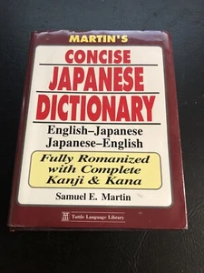 Martin's Concise Japanese Dictionary: English-Japanese/Japanese-English 1st.Ed. - Picture 1 of 2