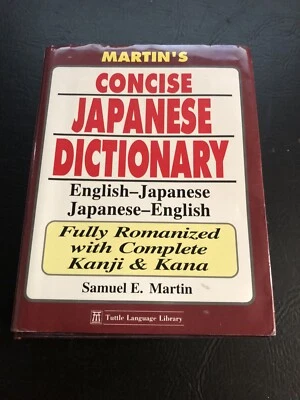 Martin's Concise Japanese Dictionary: English-Japanese/Japanese-English 1st.Ed. - Image 1 of 2