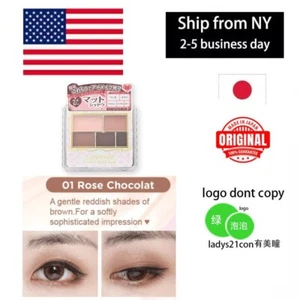 Japan CANMAKE Perfect Multi Lidschatten Palette 01 Rose Chocolate - Bild 1 von 1