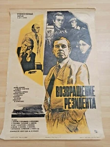 Vintage sowjetisches Filmplakat. Original. Rückkehr des Bewohners. UdSSR Ale 1982 - Bild 1 von 12