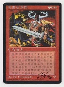 Signed Chinese Keldon Warlord Proof LP FBB Artist Kev Brockschmidt MTG Magic AP! - Picture 1 of 2