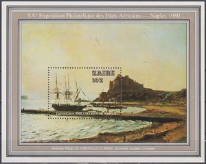 Mint S/S Philatelic Exhibition Painting Ship 1980 from Zaire avdpz - Picture 1 of 1