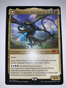 Nicol Bolas, the Ravager - RUSSIAN - MTG - LP- M19 - 2019 Core Set - Mythic - Picture 1 of 2