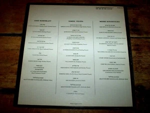 THE ART OF THE CANTOR ( 3 ) LP box set w/ SAMUEL VIGODA josef rosenblatt Moshe K - Picture 1 of 1