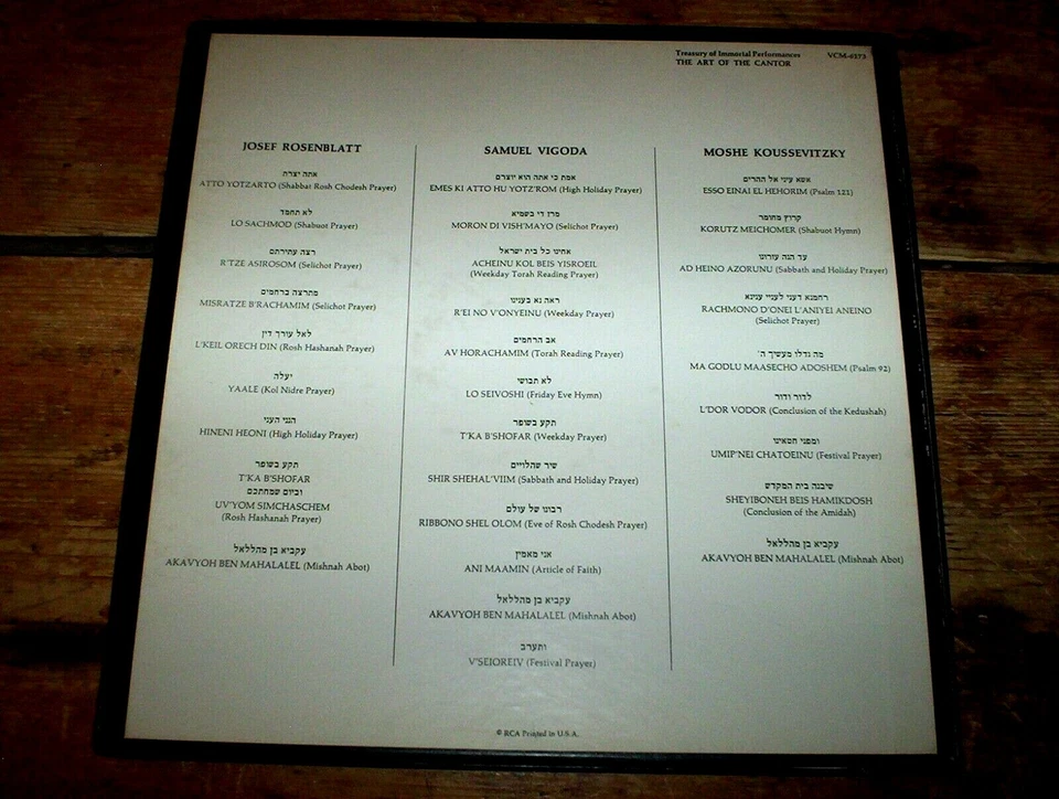 THE ART OF THE CANTOR ( 3 ) LP box set w/ SAMUEL VIGODA josef rosenblatt Moshe K - Image 1 of 1