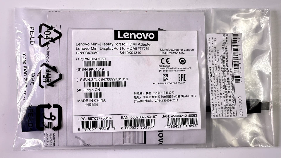 LOTx 10 Genuine Lenovo M-DisplayPort To HDMI Adapter 0B47089 Factory Sealed NEW - Image 1 of 3