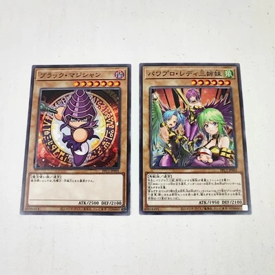 Yugioh PPC1-JP001 PPC1-JP002 Dark Magician Power Pro Lady Sisters SET Power Pros - Image 1 of 4