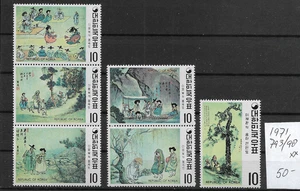 SOUTH KOREA @ Year 1971 MNH Good Set € 50.00 LOW START @359 - Picture 1 of 1