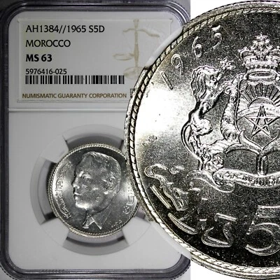 Morocco Hassan II Silver AH1384//1965 5 Dirhams 29mm NGC MS63 Y# 57 (25) - Image 1 of 4