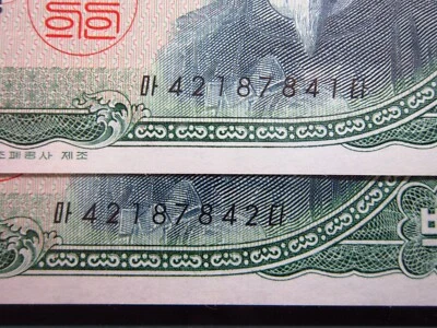 South Korea 100 Won ND 1965 P38 Red UNC Sequential Pair i7841  한국 Bank of Korea - Image 1 of 3