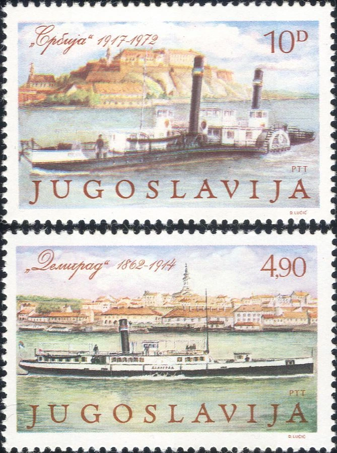 Yugoslavia 1979 Danube/River Steamer/Boats/Nautical/Transport 2v set (n42469) - Image 1 of 1