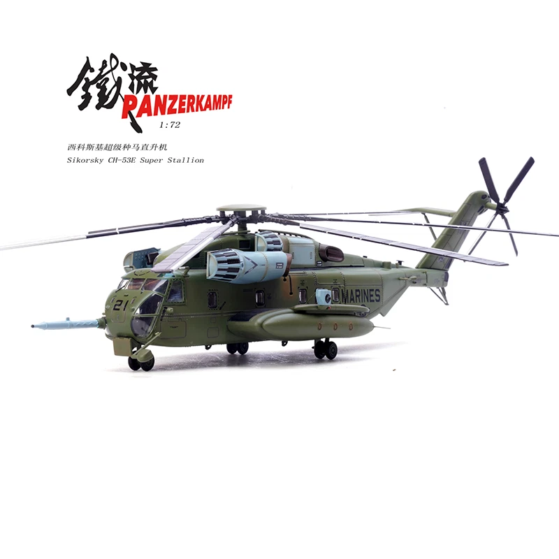 PANZERKAMPF 14060PB21 SIKORSKY CH-53E SUPER STALLION HELICOPTER "VMX-1" 1/72