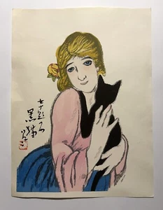 Japanese Woodblock Print Ukiy-e Black Cat by Yumeji Takehisa Free Shipping - Bild 1 von 3
