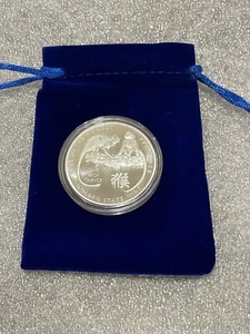 2016 Year of the Monkey BU 1 TROY OZ.999 Fine Solid Silver in Cap & Gift Pouch - Picture 1 of 3