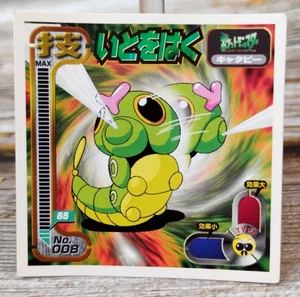 Caterpie - Sello adhesivo vintage 1998 Pokemon Amada - Imagen 1 de 3